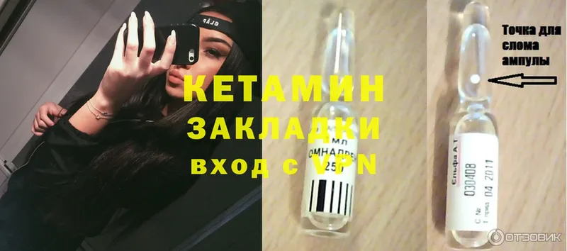 hydra как войти  Нягань  Кетамин ketamine 