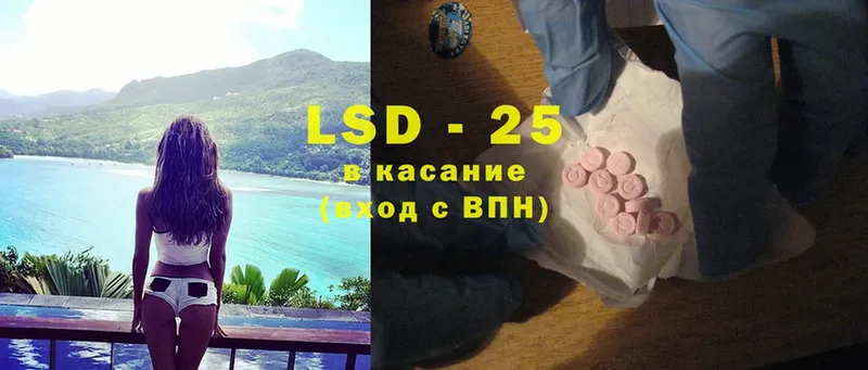 LSD-25 экстази кислота  mega маркетплейс  Нягань  дарнет шоп 